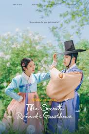 The Secret Romantic Guesthouse (2023) โรงเตี๊ยมแห่งรัก EP1-18 พากย์ไทย จบ