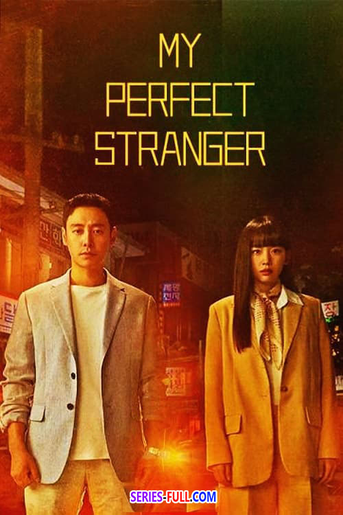 My Perfect Stranger (2023) ย้อนเวลาหาฆาตกร EP1-16 พากย์ไทย จบ